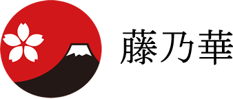 福岡で弁当・仕出しの宅配なら藤乃華